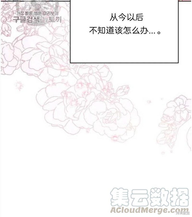 《为了帮助你理解》漫画最新章节第25话免费下拉式在线观看章节第【97】张图片