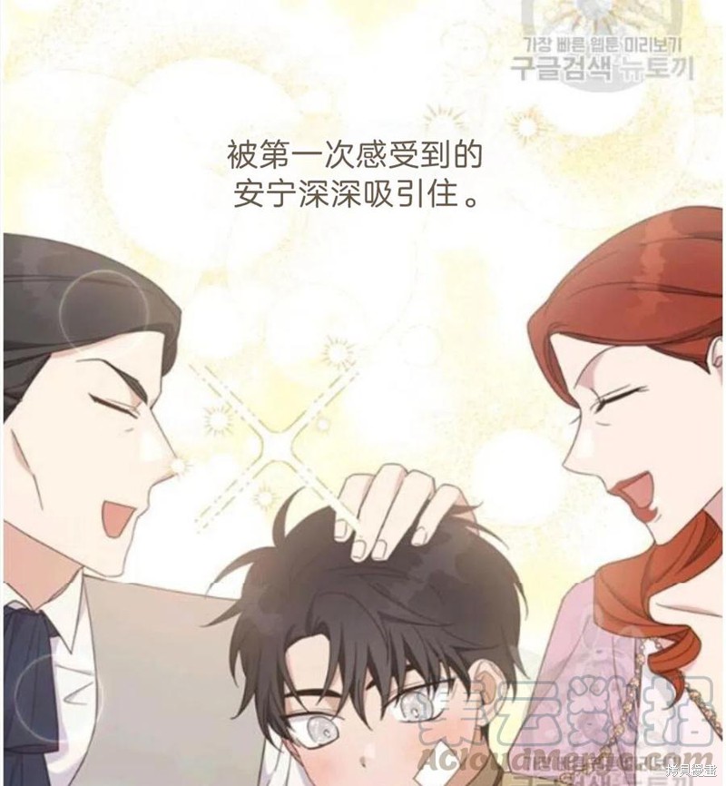 《为了帮助你理解》漫画最新章节第22话免费下拉式在线观看章节第【69】张图片