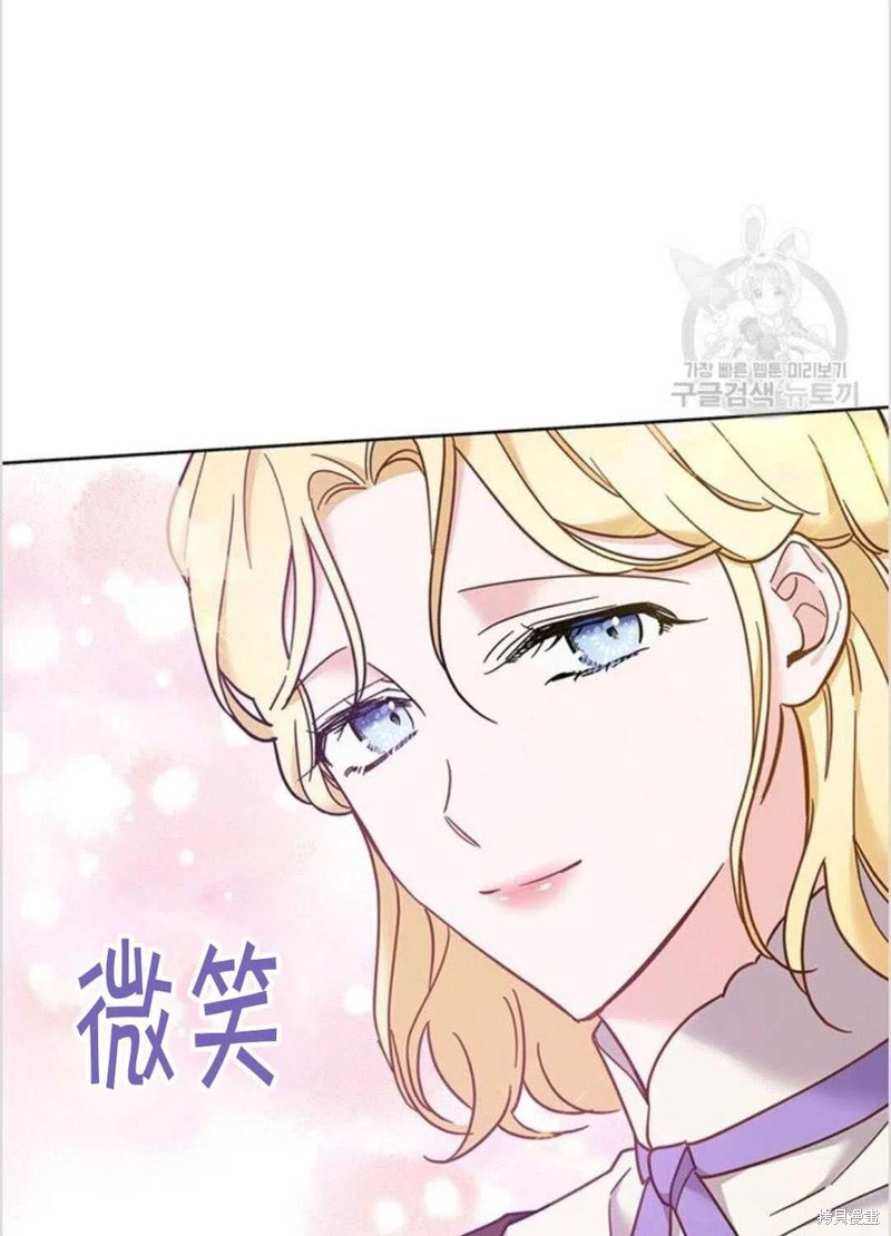 《为了帮助你理解》漫画最新章节第8话免费下拉式在线观看章节第【106】张图片