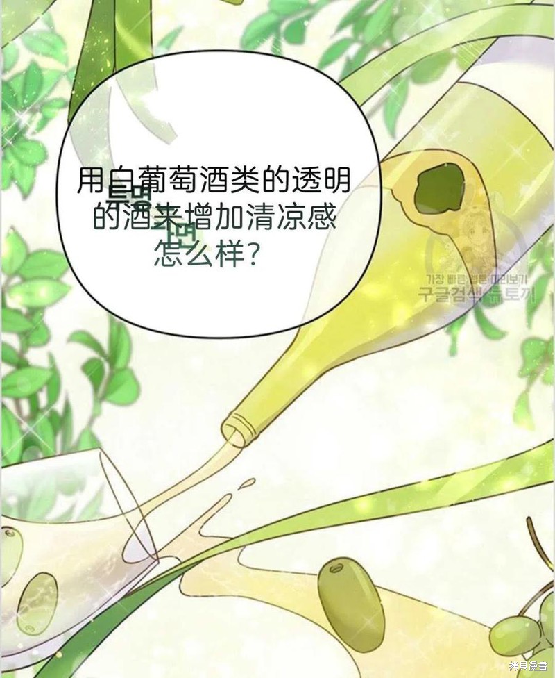 《为了帮助你理解》漫画最新章节第16话免费下拉式在线观看章节第【72】张图片