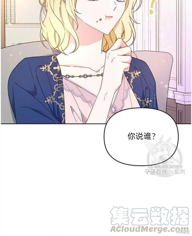 《为了帮助你理解》漫画最新章节第20话免费下拉式在线观看章节第【93】张图片