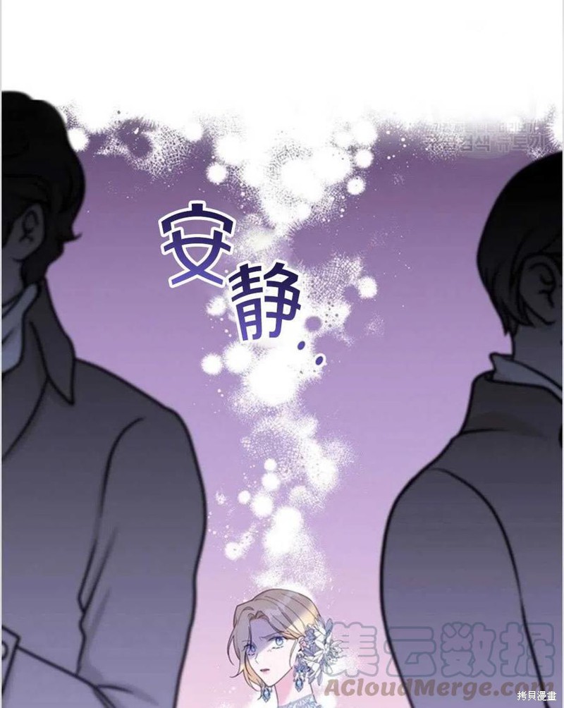 《为了帮助你理解》漫画最新章节第13话免费下拉式在线观看章节第【101】张图片