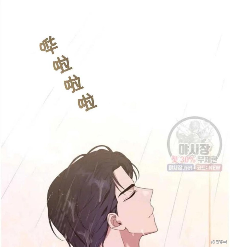 《为了帮助你理解》漫画最新章节第30话免费下拉式在线观看章节第【42】张图片