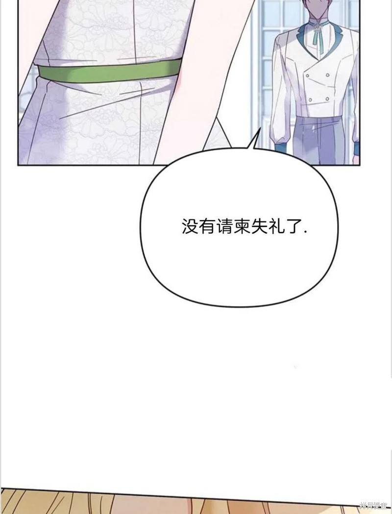 《为了帮助你理解》漫画最新章节第17话免费下拉式在线观看章节第【102】张图片