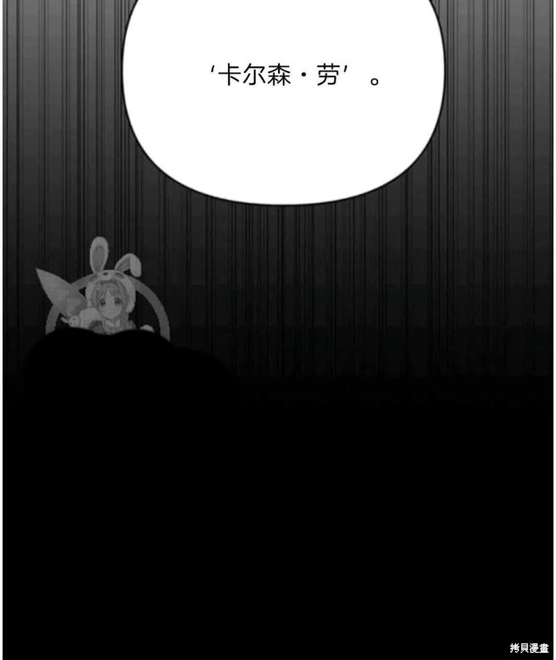 《为了帮助你理解》漫画最新章节第25话免费下拉式在线观看章节第【110】张图片