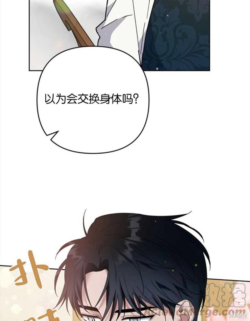 《为了帮助你理解》漫画最新章节第50话免费下拉式在线观看章节第【49】张图片