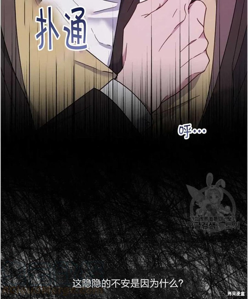 《为了帮助你理解》漫画最新章节第10话免费下拉式在线观看章节第【65】张图片