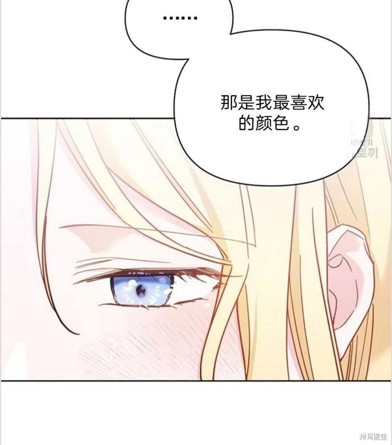 《为了帮助你理解》漫画最新章节第6话免费下拉式在线观看章节第【16】张图片