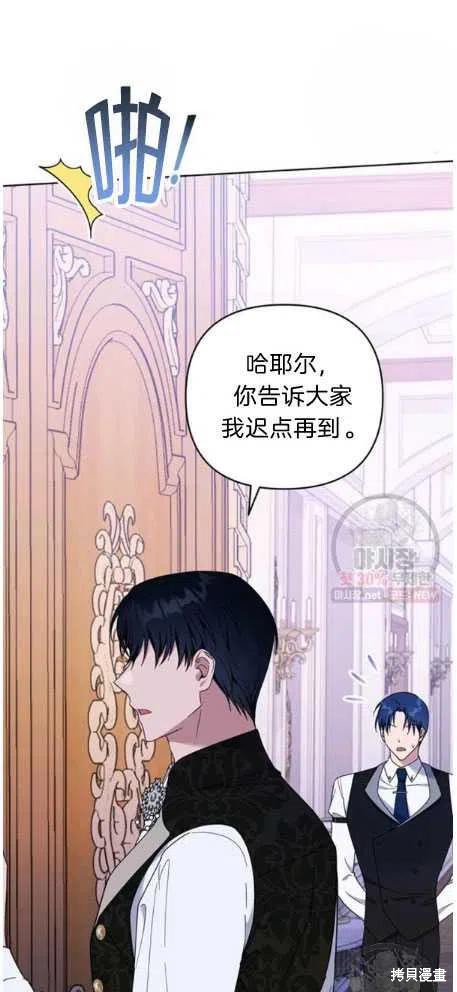 《为了帮助你理解》漫画最新章节第27话免费下拉式在线观看章节第【36】张图片