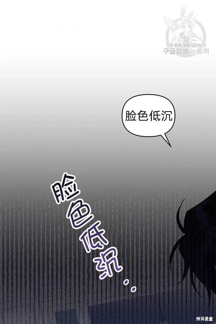 《为了帮助你理解》漫画最新章节第18话免费下拉式在线观看章节第【58】张图片