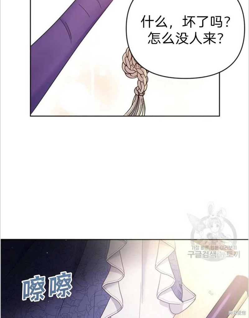 《为了帮助你理解》漫画最新章节第3话免费下拉式在线观看章节第【96】张图片