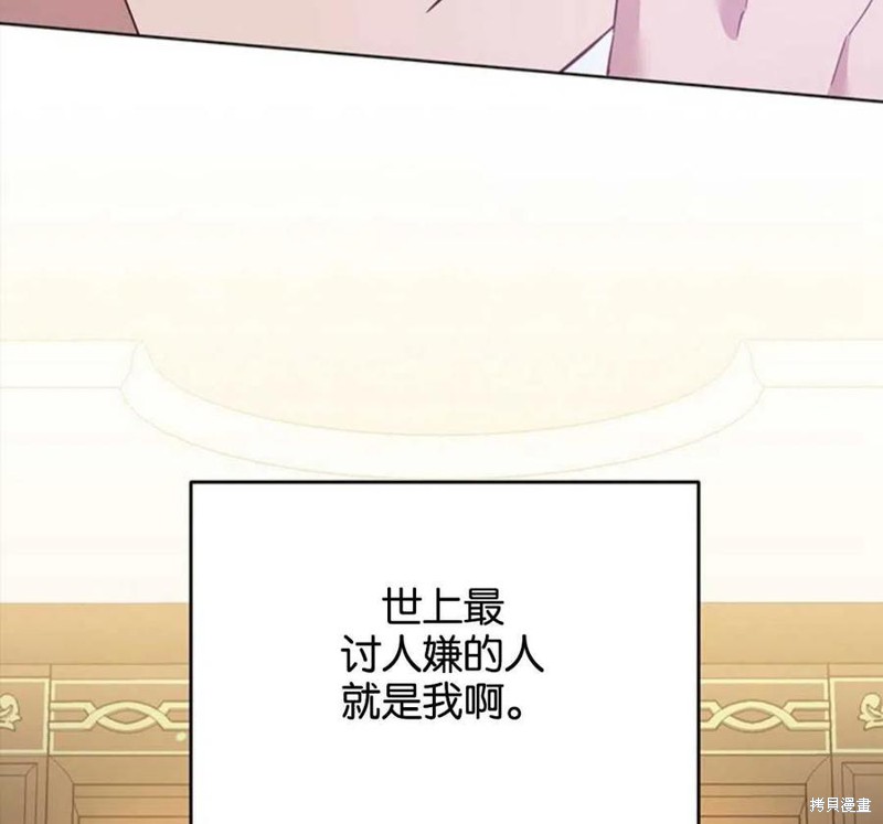 《为了帮助你理解》漫画最新章节第47话免费下拉式在线观看章节第【142】张图片