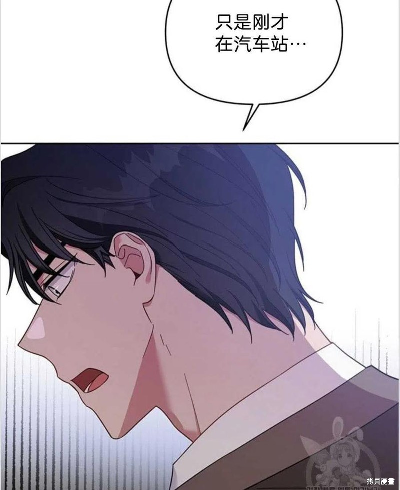 《为了帮助你理解》漫画最新章节第14话免费下拉式在线观看章节第【39】张图片