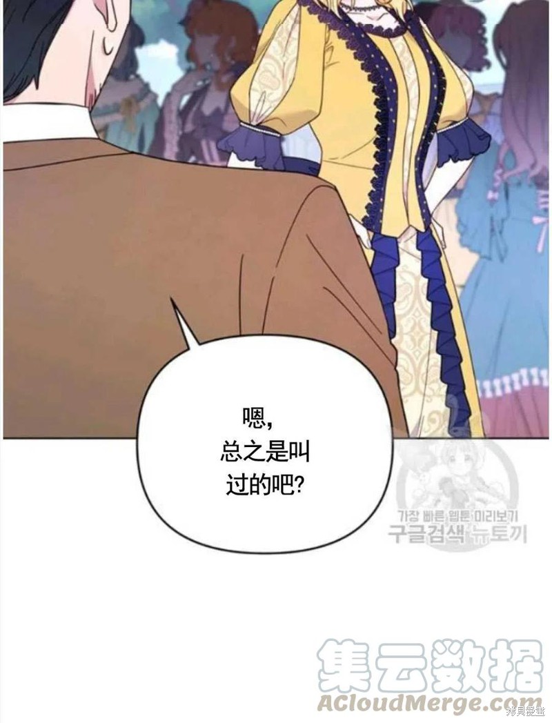 《为了帮助你理解》漫画最新章节第31话免费下拉式在线观看章节第【65】张图片