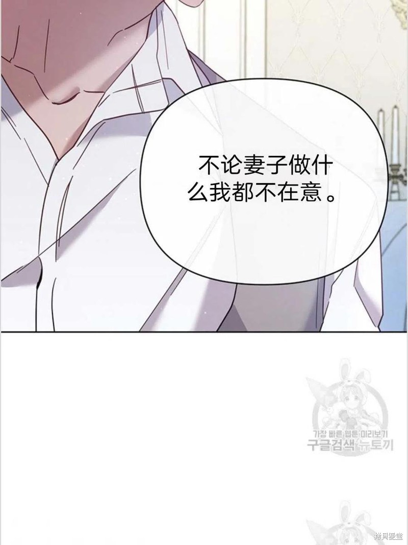 《为了帮助你理解》漫画最新章节第4话免费下拉式在线观看章节第【114】张图片