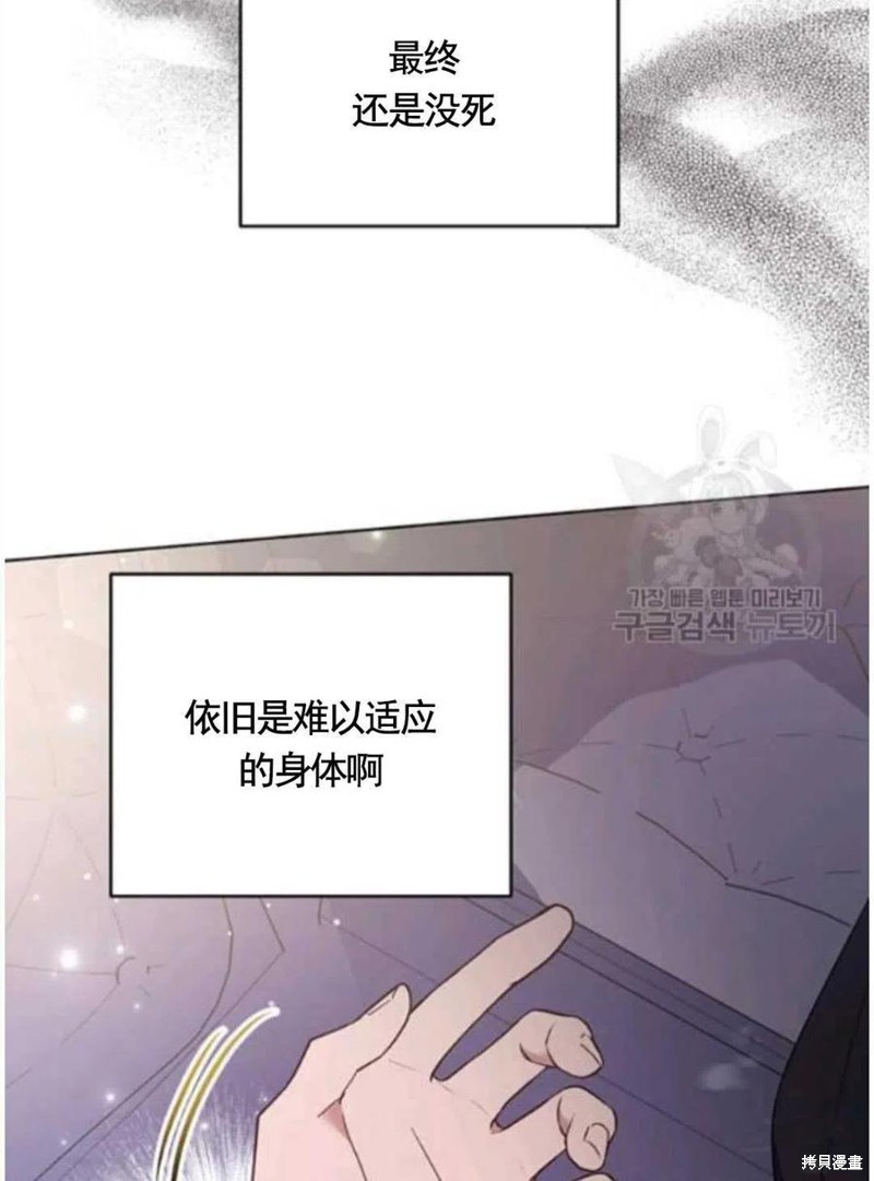 《为了帮助你理解》漫画最新章节第31话免费下拉式在线观看章节第【27】张图片