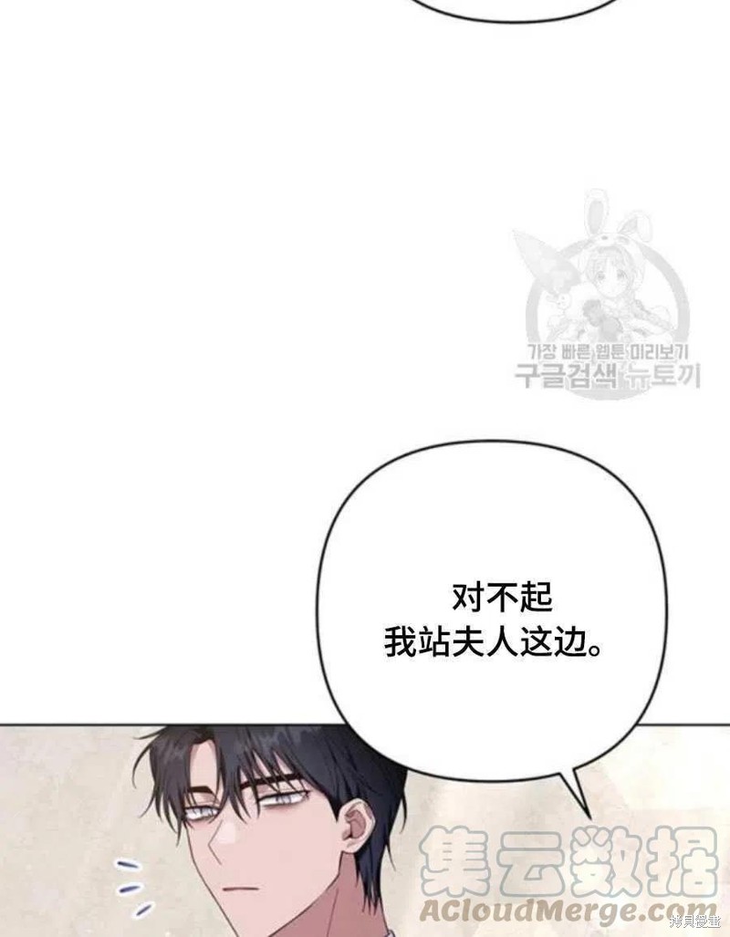 《为了帮助你理解》漫画最新章节第36话免费下拉式在线观看章节第【65】张图片