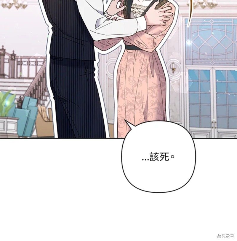 《为了帮助你理解》漫画最新章节第52话免费下拉式在线观看章节第【104】张图片