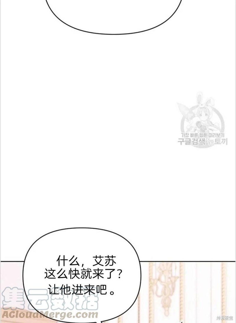 《为了帮助你理解》漫画最新章节第8话免费下拉式在线观看章节第【117】张图片