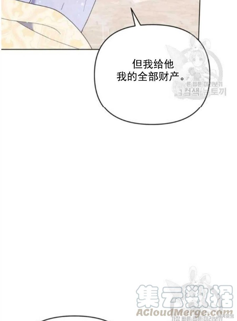 《为了帮助你理解》漫画最新章节第41话免费下拉式在线观看章节第【17】张图片