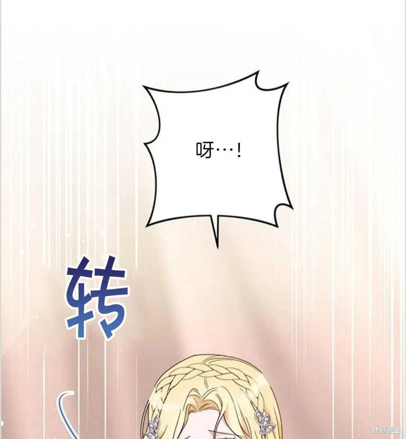 《为了帮助你理解》漫画最新章节第19话免费下拉式在线观看章节第【32】张图片