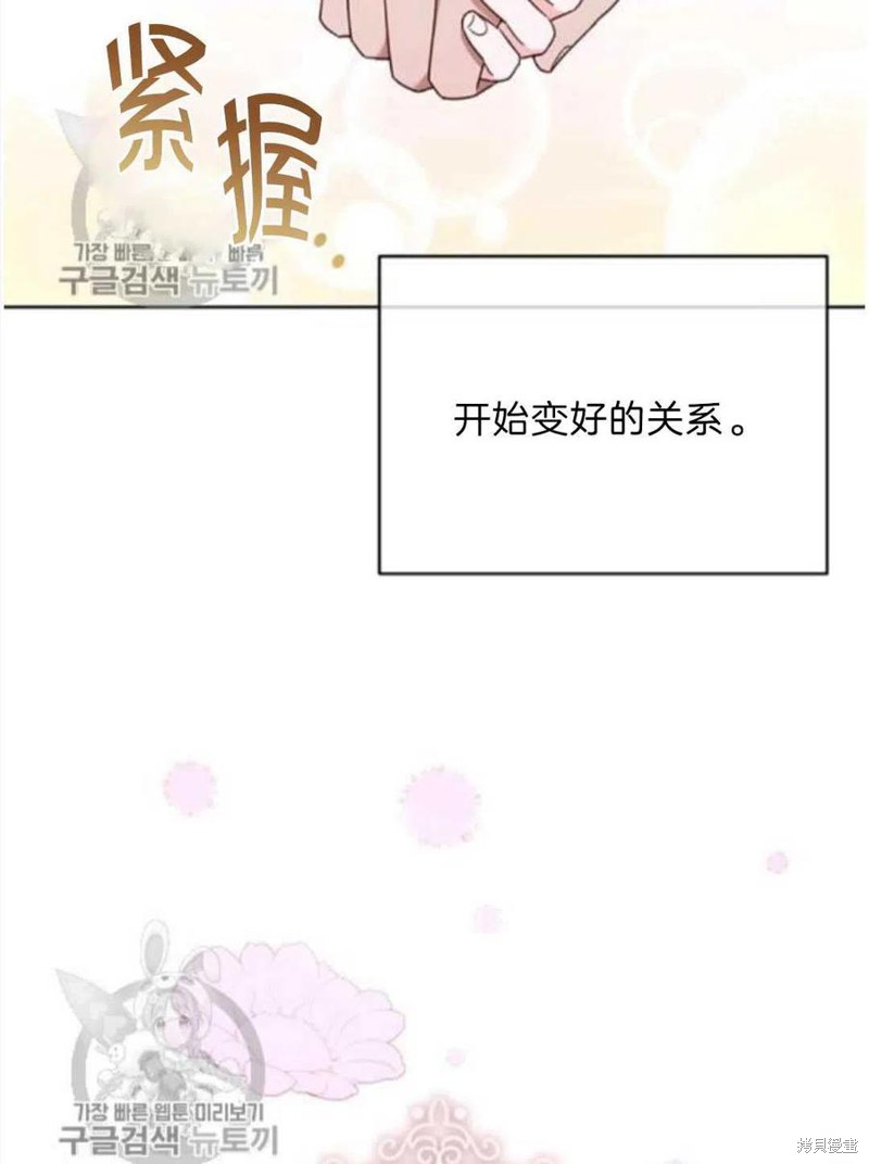 《为了帮助你理解》漫画最新章节第25话免费下拉式在线观看章节第【147】张图片