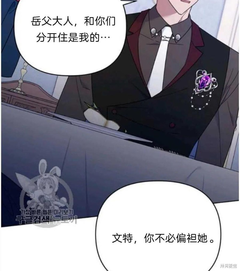 《为了帮助你理解》漫画最新章节第24话免费下拉式在线观看章节第【107】张图片