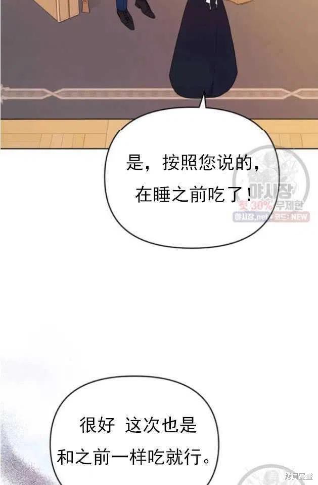 《为了帮助你理解》漫画最新章节第29话免费下拉式在线观看章节第【6】张图片