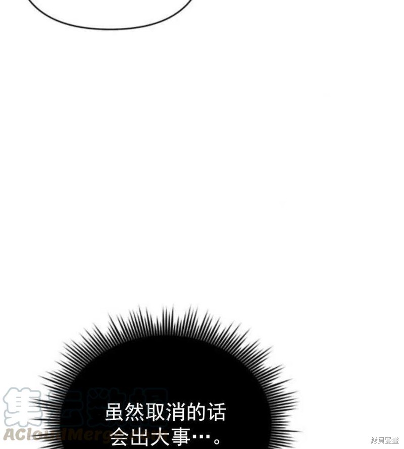 《为了帮助你理解》漫画最新章节第35话免费下拉式在线观看章节第【61】张图片