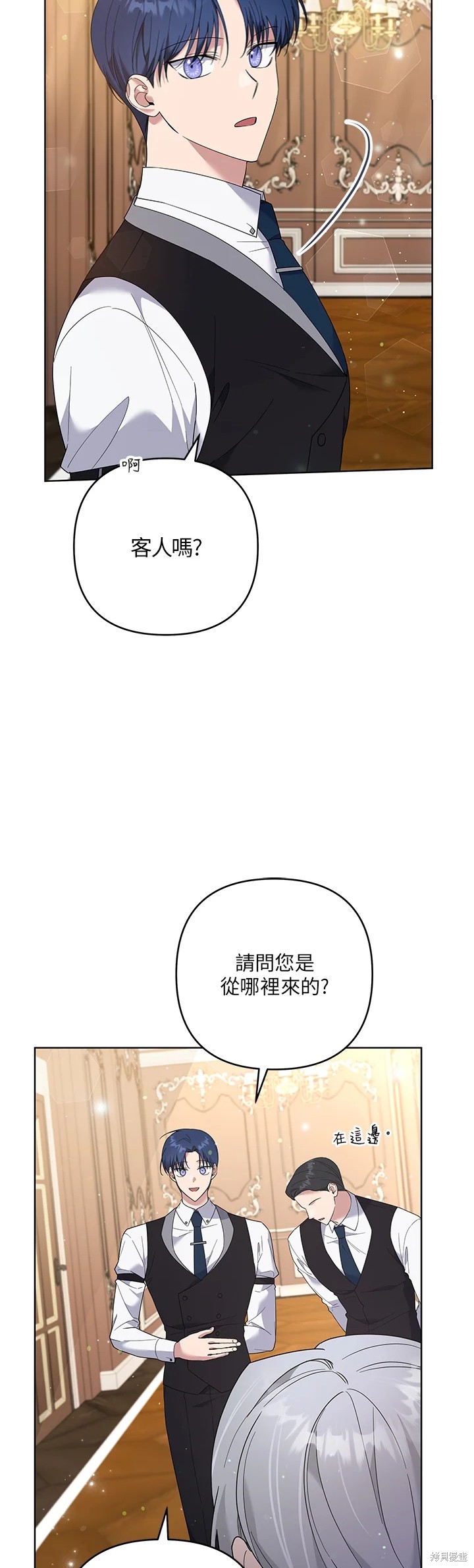 《为了帮助你理解》漫画最新章节第55话免费下拉式在线观看章节第【39】张图片