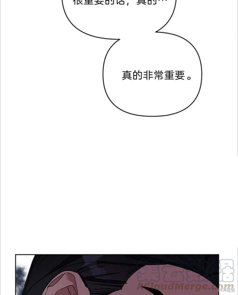 《为了帮助你理解》漫画最新章节第9话免费下拉式在线观看章节第【105】张图片