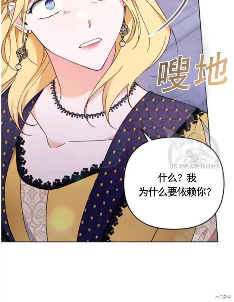 《为了帮助你理解》漫画最新章节第31话免费下拉式在线观看章节第【110】张图片