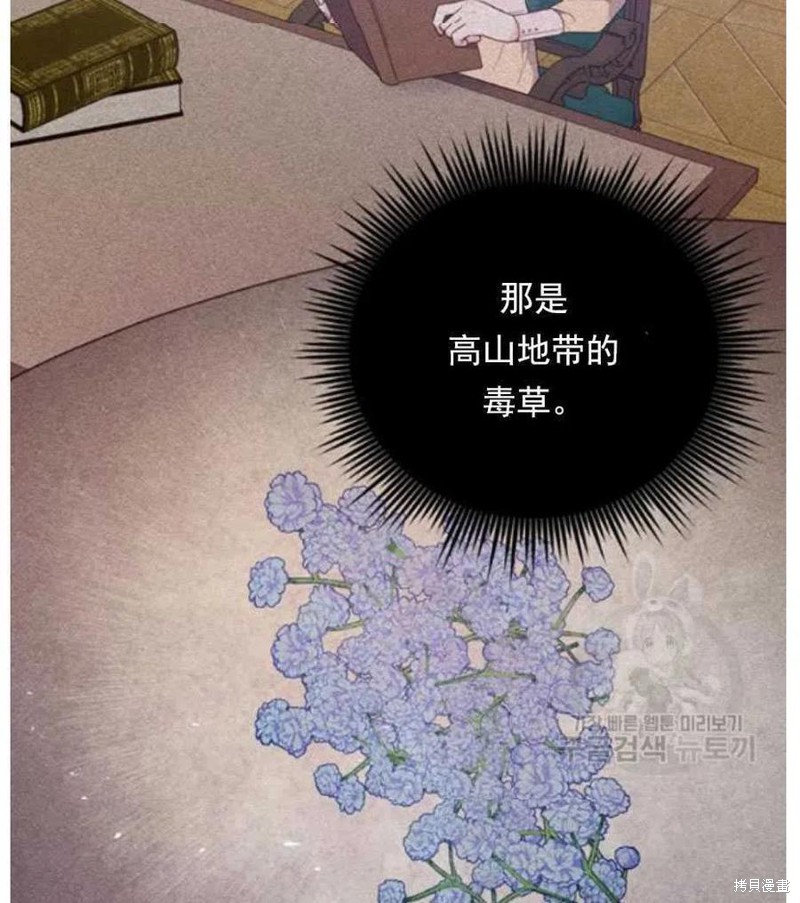 《为了帮助你理解》漫画最新章节第33话免费下拉式在线观看章节第【111】张图片