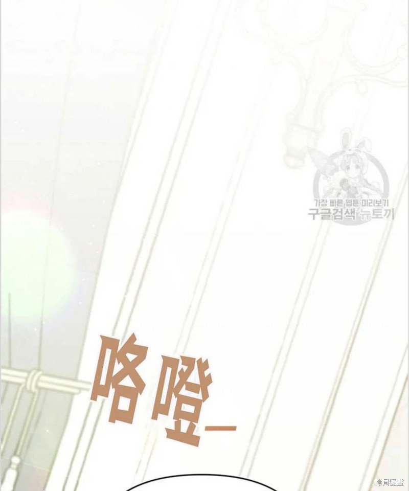 《为了帮助你理解》漫画最新章节第4话免费下拉式在线观看章节第【76】张图片