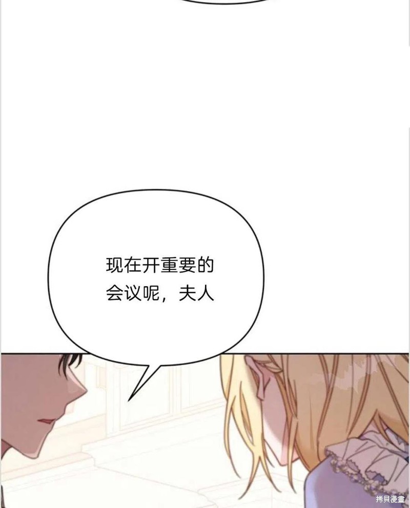 《为了帮助你理解》漫画最新章节第9话免费下拉式在线观看章节第【103】张图片