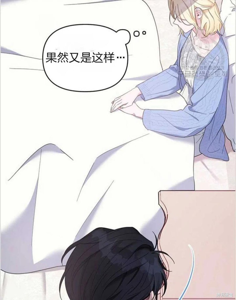 《为了帮助你理解》漫画最新章节第15话免费下拉式在线观看章节第【24】张图片