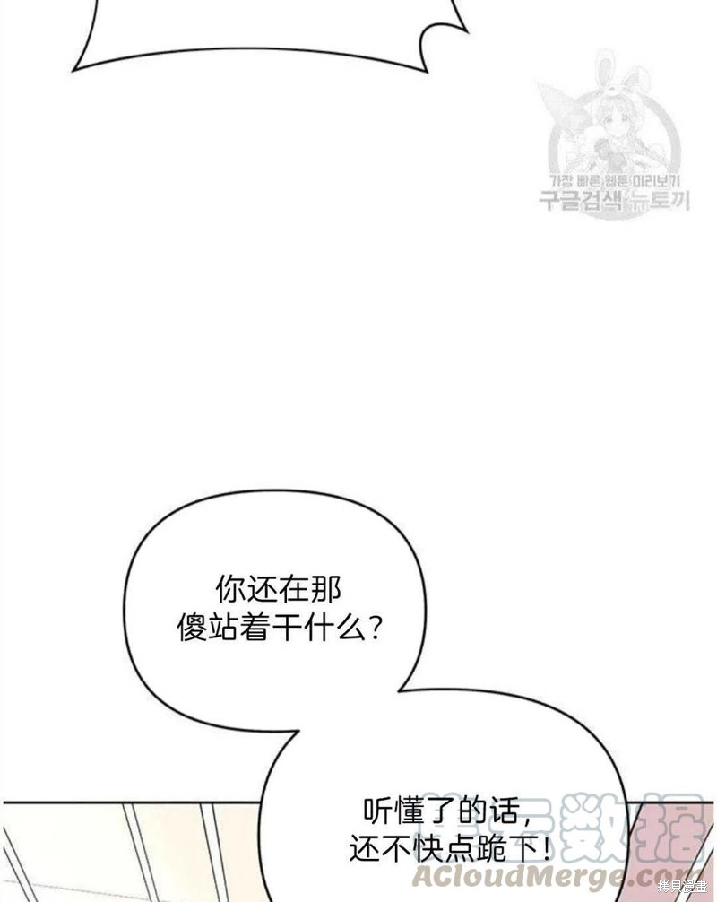 《为了帮助你理解》漫画最新章节第20话免费下拉式在线观看章节第【13】张图片