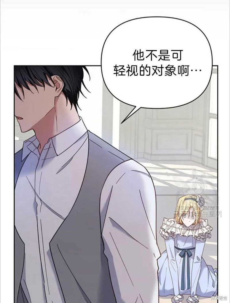 《为了帮助你理解》漫画最新章节第5话免费下拉式在线观看章节第【54】张图片