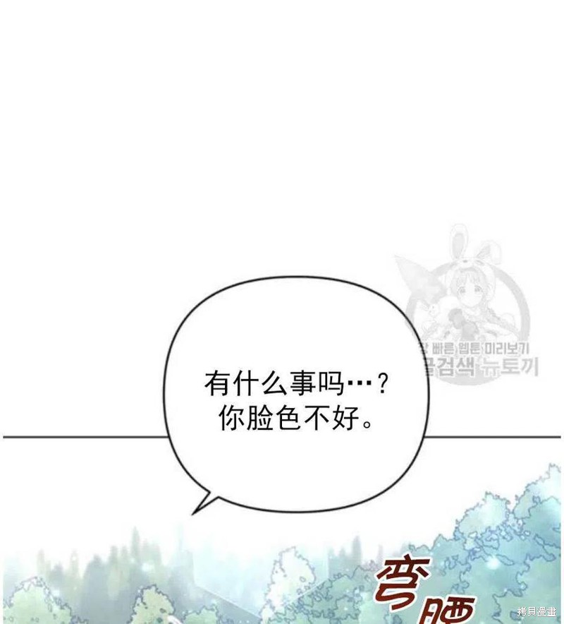 《为了帮助你理解》漫画最新章节第35话免费下拉式在线观看章节第【102】张图片