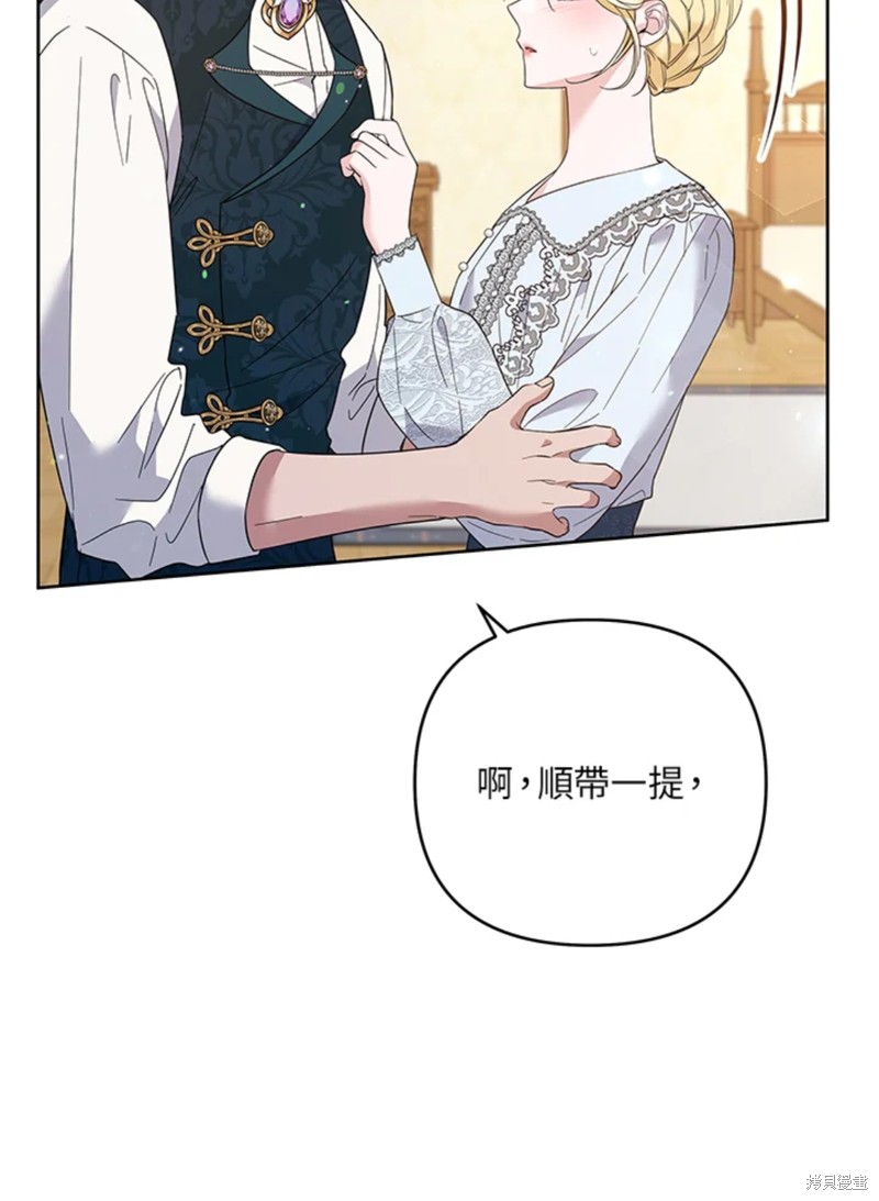 《为了帮助你理解》漫画最新章节第51话免费下拉式在线观看章节第【112】张图片