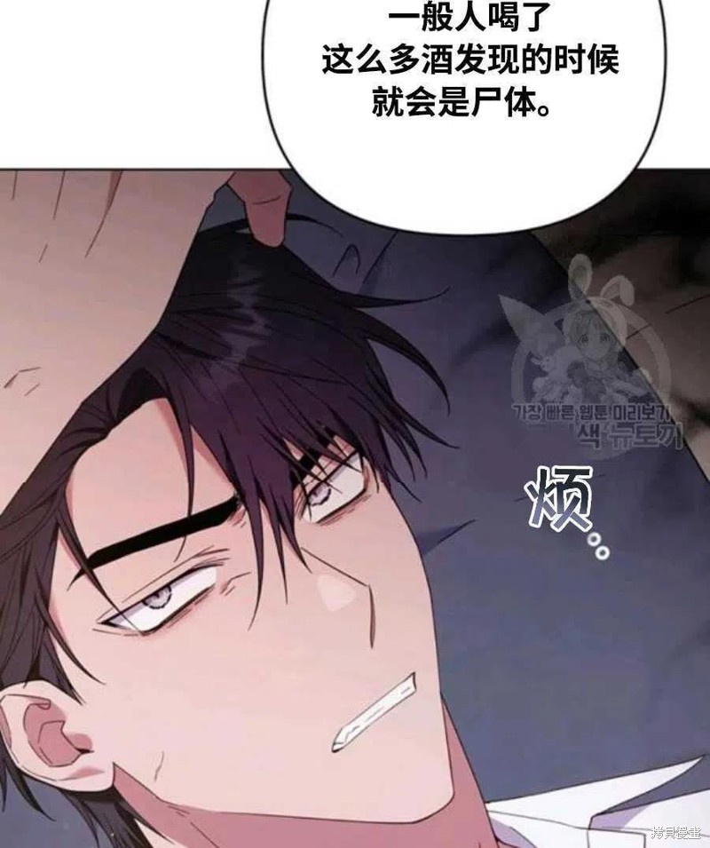 《为了帮助你理解》漫画最新章节第36话免费下拉式在线观看章节第【56】张图片