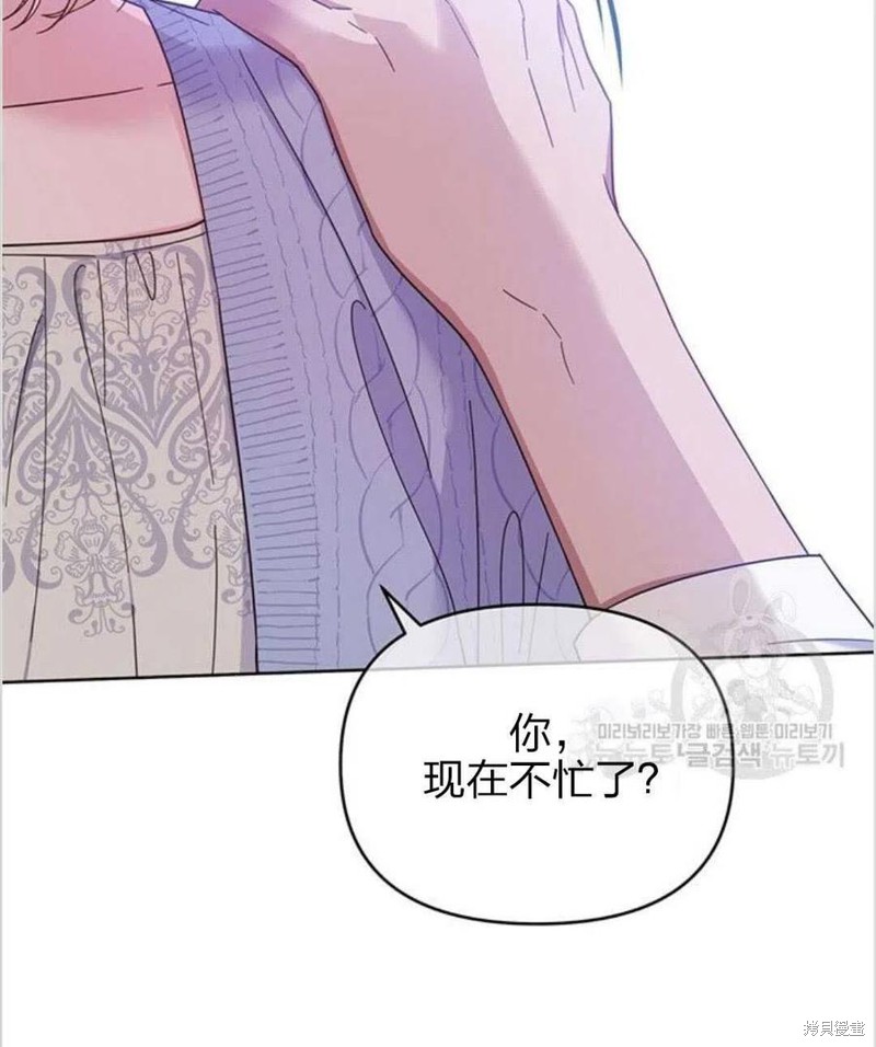 《为了帮助你理解》漫画最新章节第15话免费下拉式在线观看章节第【20】张图片