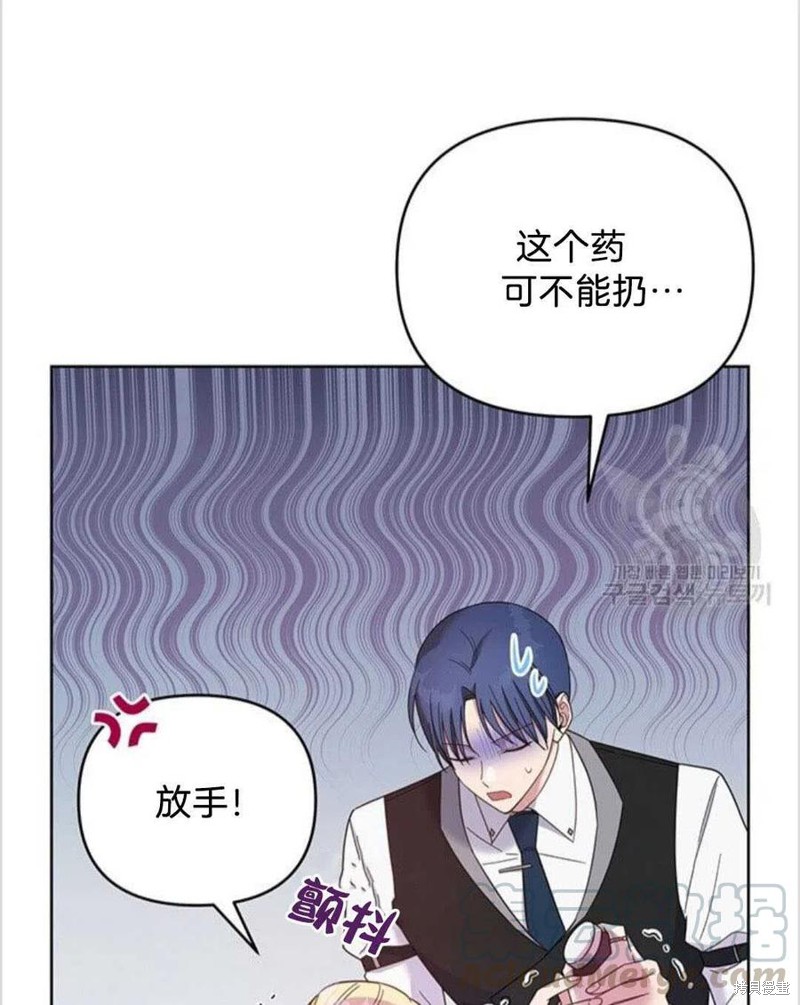 《为了帮助你理解》漫画最新章节第14话免费下拉式在线观看章节第【21】张图片