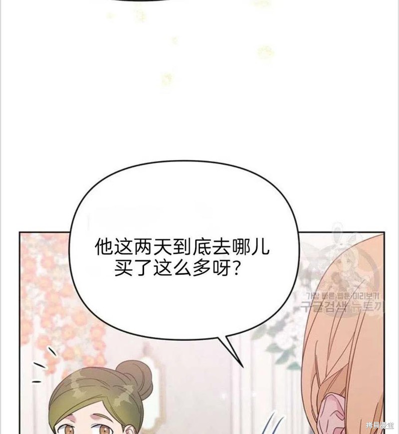 《为了帮助你理解》漫画最新章节第19话免费下拉式在线观看章节第【6】张图片