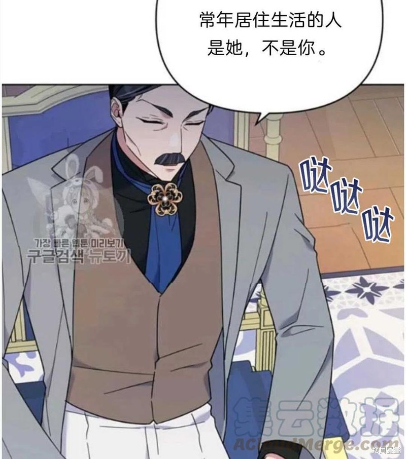 《为了帮助你理解》漫画最新章节第24话免费下拉式在线观看章节第【109】张图片