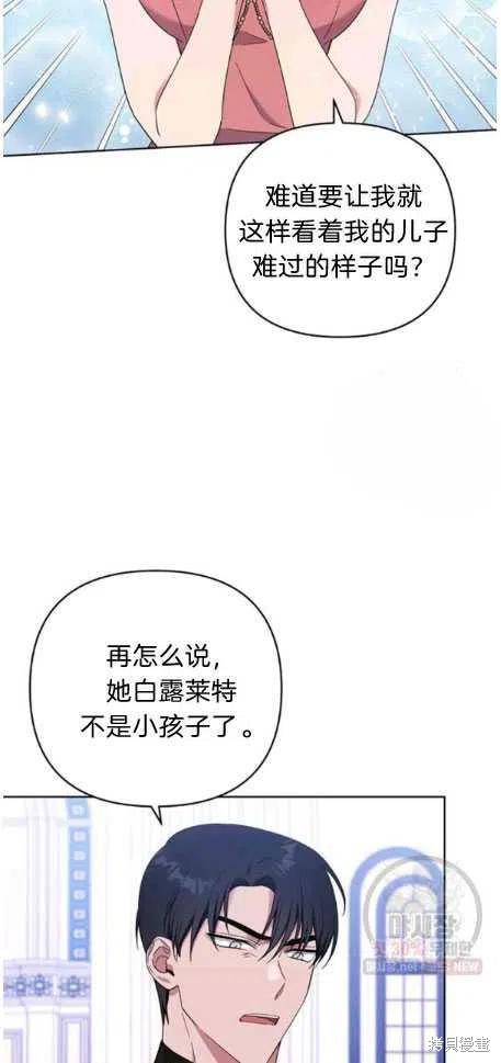 《为了帮助你理解》漫画最新章节第27话免费下拉式在线观看章节第【48】张图片