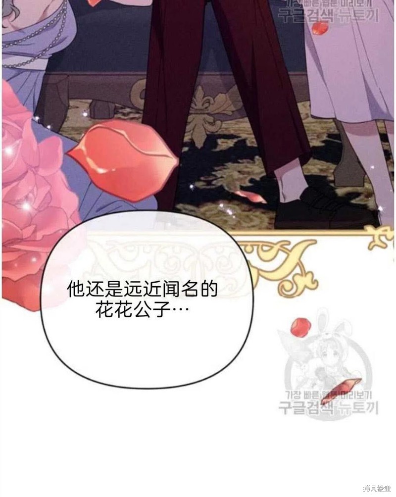 《为了帮助你理解》漫画最新章节第23话免费下拉式在线观看章节第【20】张图片