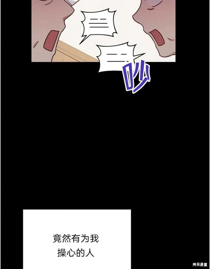 《为了帮助你理解》漫画最新章节第7话免费下拉式在线观看章节第【99】张图片