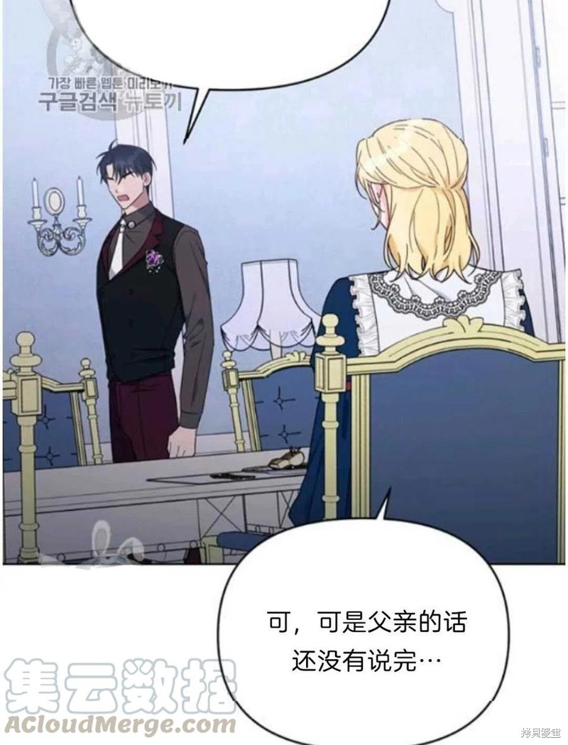 《为了帮助你理解》漫画最新章节第24话免费下拉式在线观看章节第【117】张图片