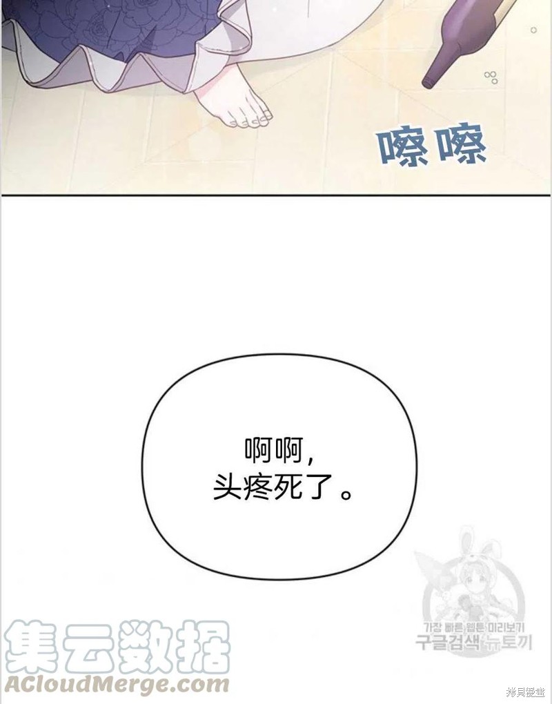 《为了帮助你理解》漫画最新章节第3话免费下拉式在线观看章节第【97】张图片